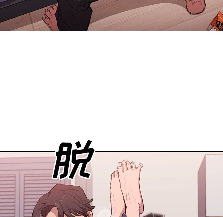 没种又怎样第31话