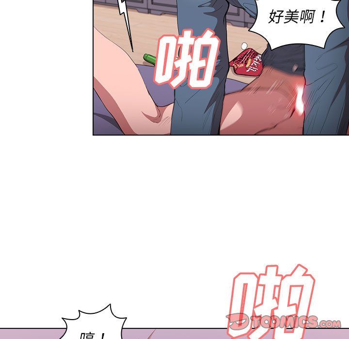 没种又怎样第31话