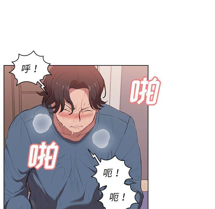 没种又怎样第31话