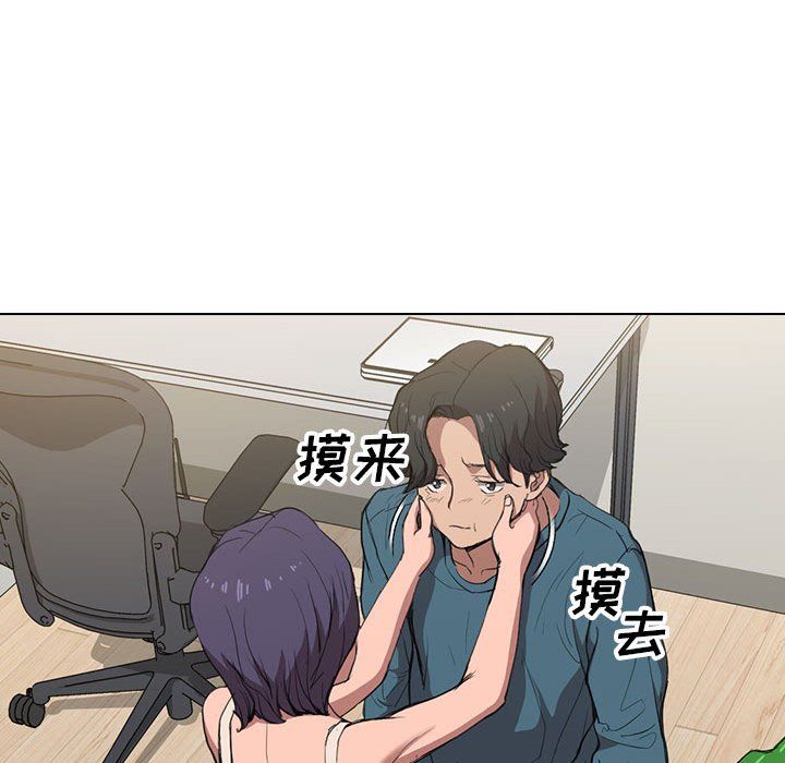 没种又怎样第31话