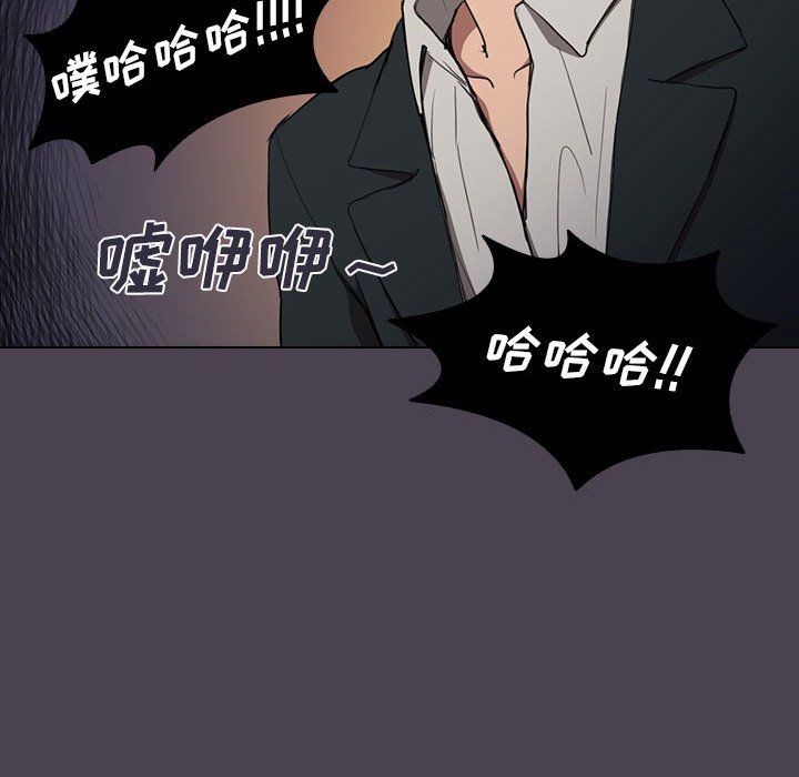 没种又怎样第32话