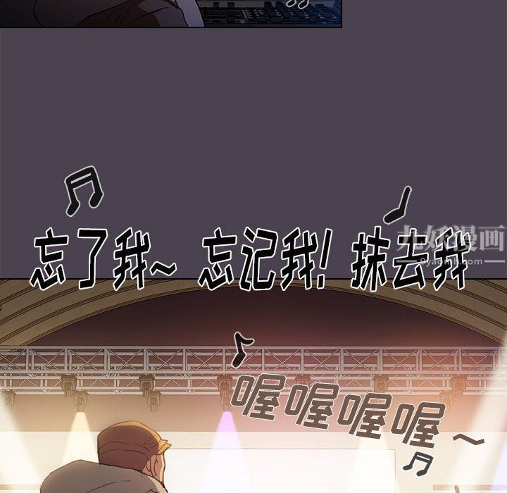 没种又怎样第32话