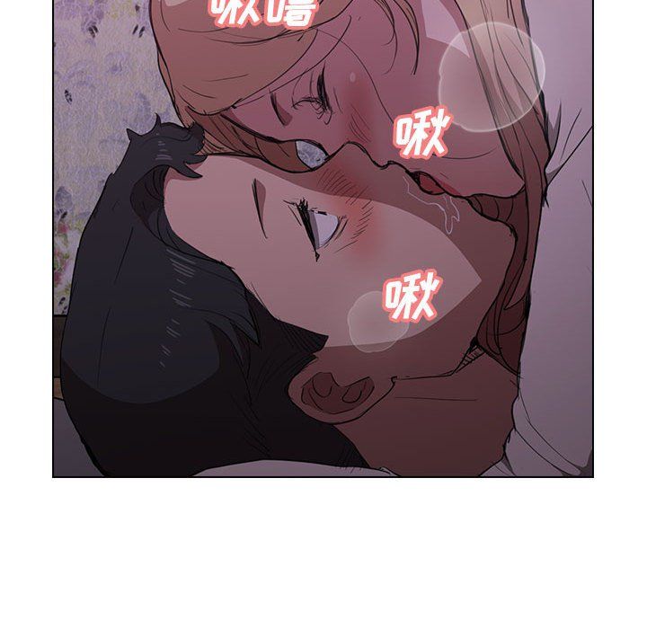 没种又怎样第34话