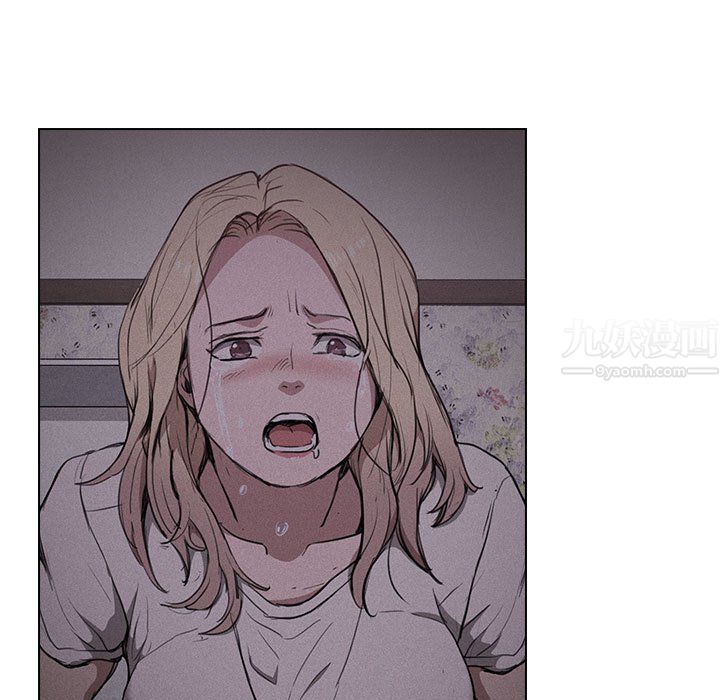 没种又怎样第35话