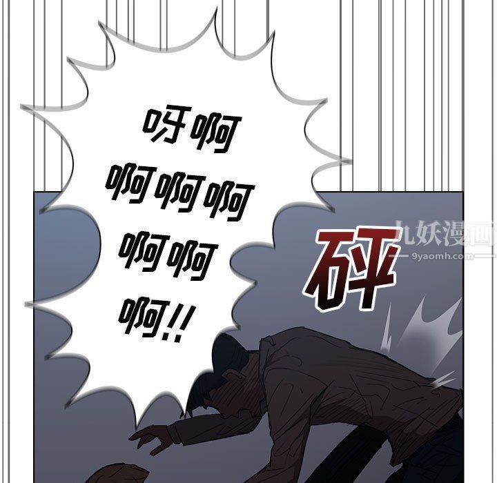 没种又怎样第35话