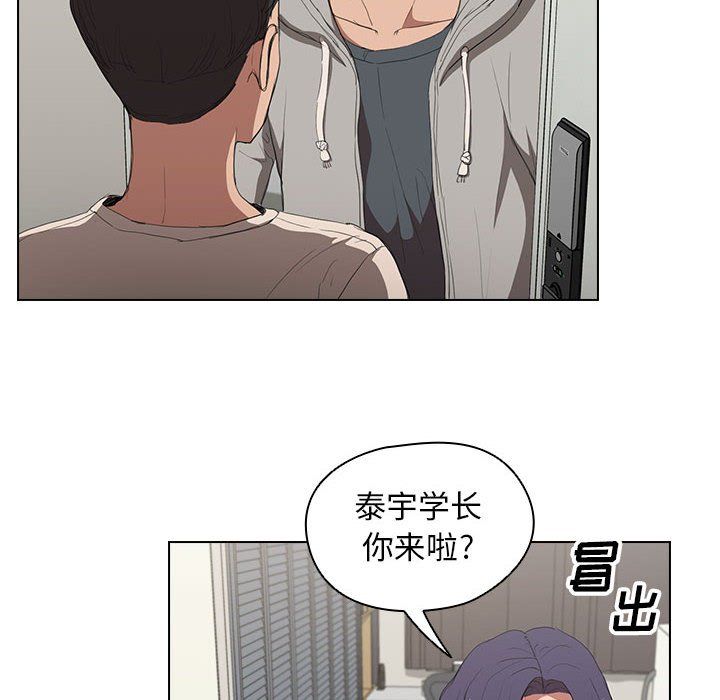 没种又怎样第35话