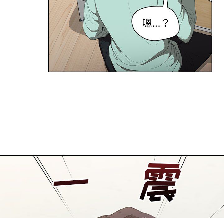 没种又怎样第35话