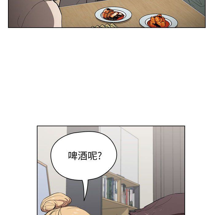 没种又怎样第36话
