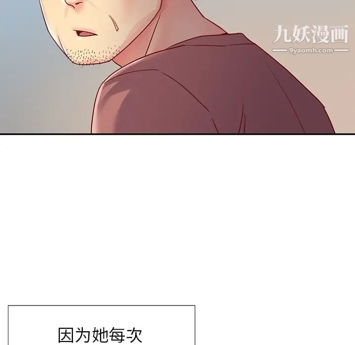 与两姐妹的同居生活第1话