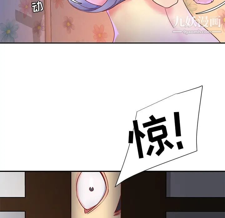 与两姐妹的同居生活第1话