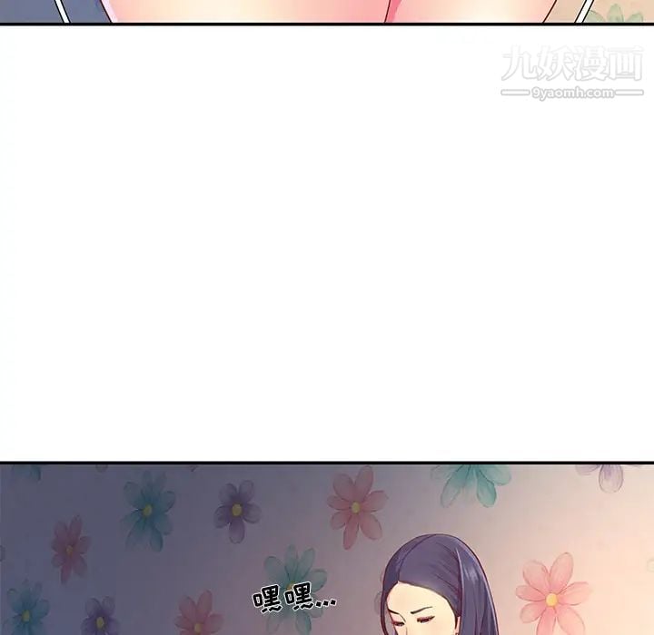 与两姐妹的同居生活第1话