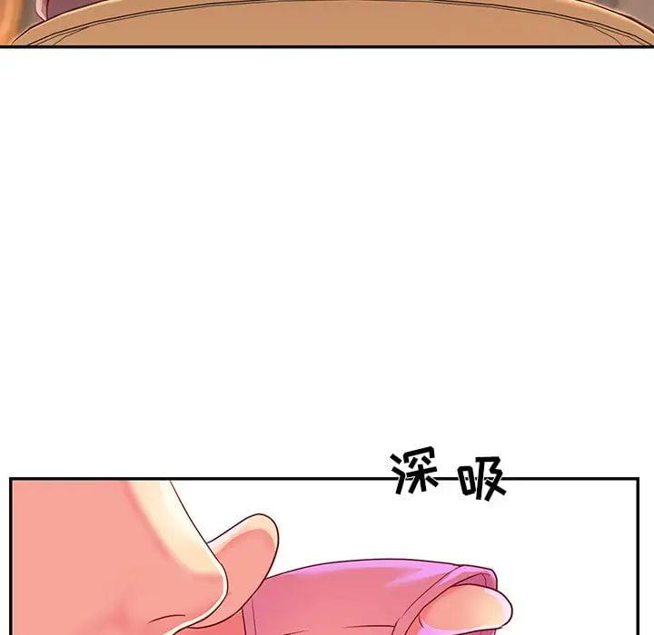 与两姐妹的同居生活第1话