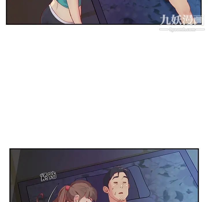 与两姐妹的同居生活第1话