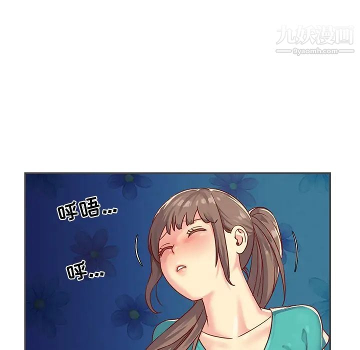 与两姐妹的同居生活第2话
