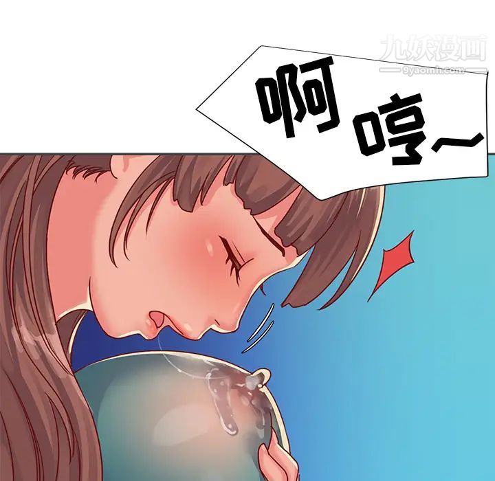 与两姐妹的同居生活第2话