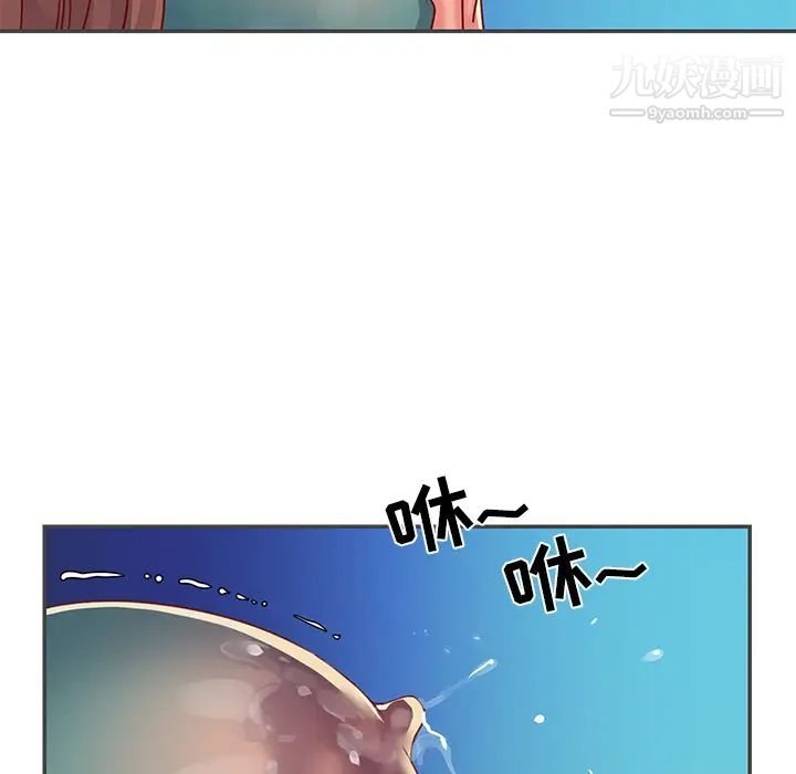 与两姐妹的同居生活第2话