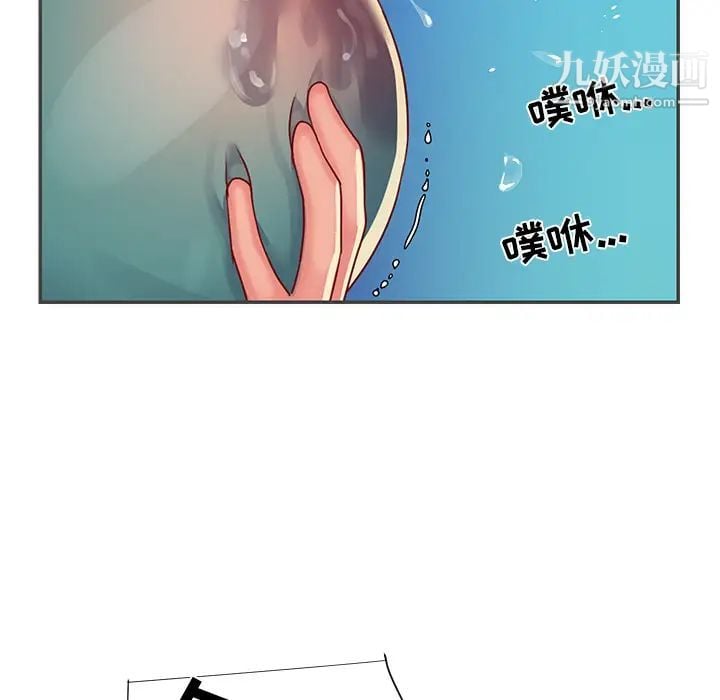 与两姐妹的同居生活第2话