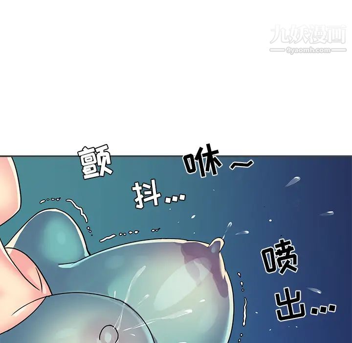 与两姐妹的同居生活第2话