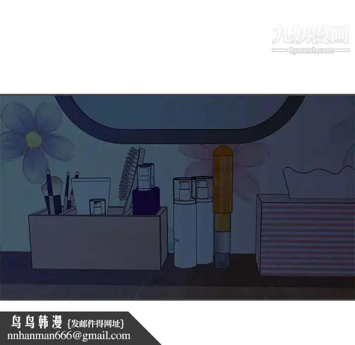 与两姐妹的同居生活第2话