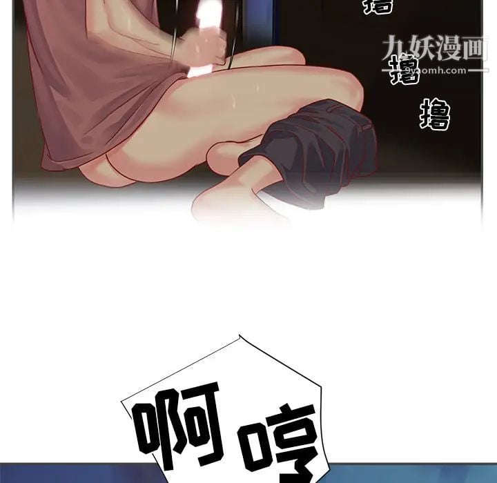 与两姐妹的同居生活第2话