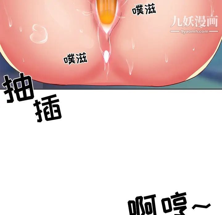 与两姐妹的同居生活第2话