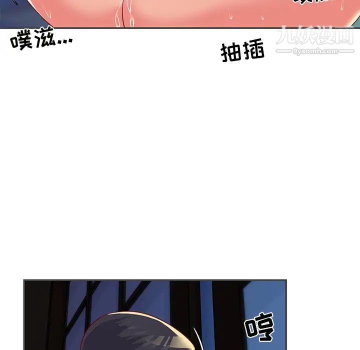 与两姐妹的同居生活第2话