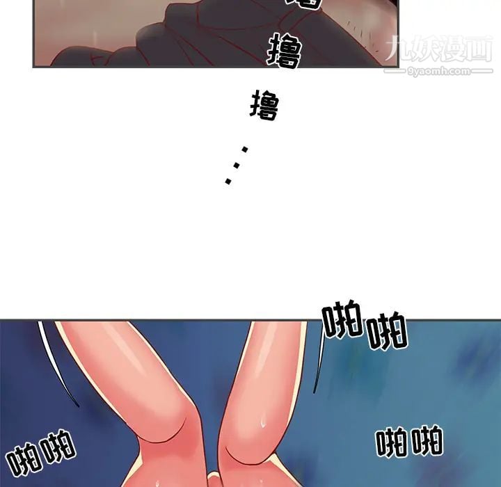 与两姐妹的同居生活第2话