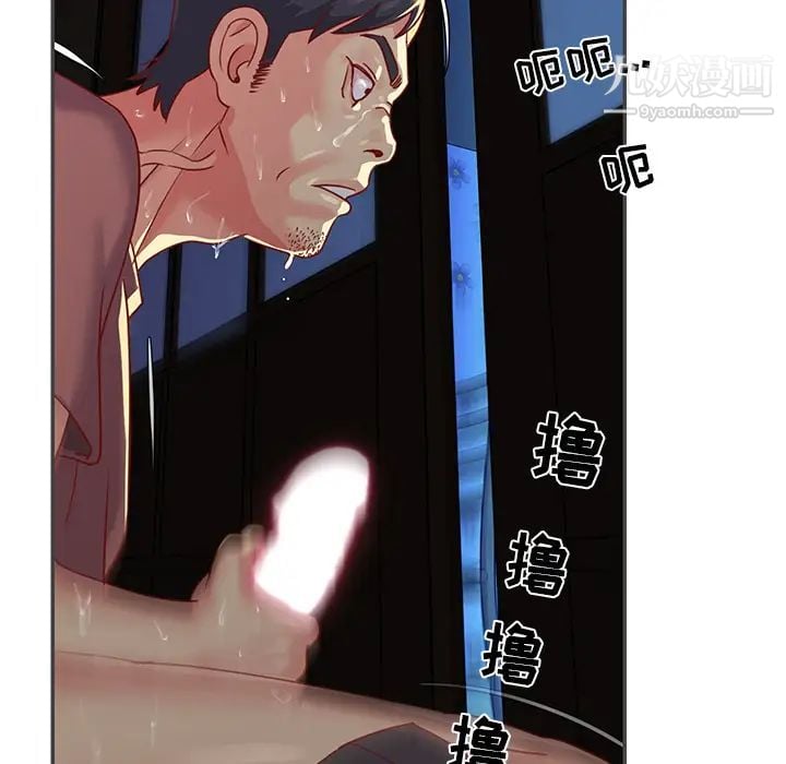 与两姐妹的同居生活第2话