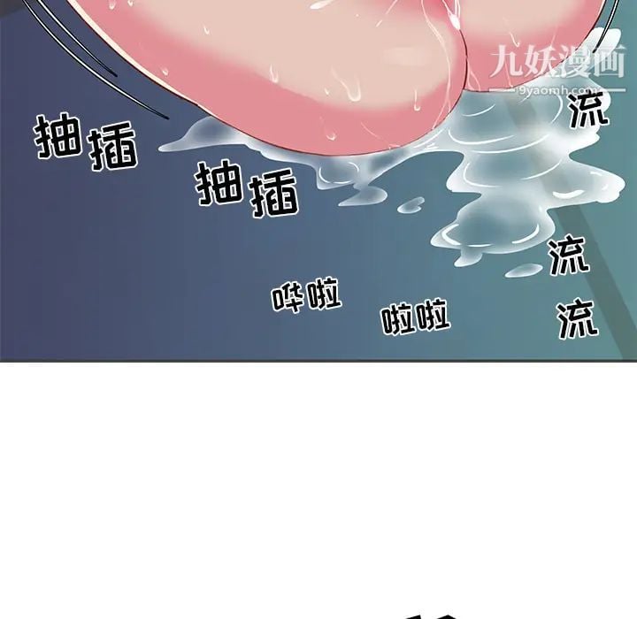 与两姐妹的同居生活第2话