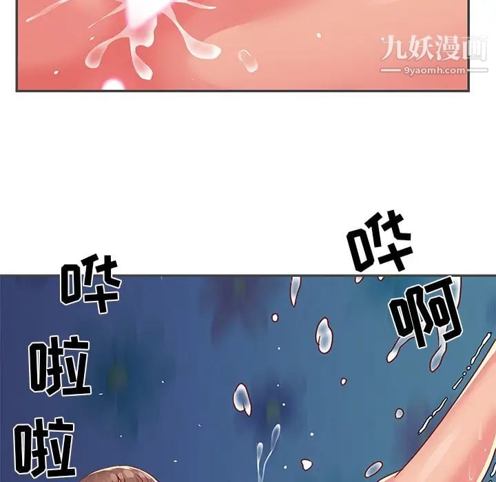 与两姐妹的同居生活第2话