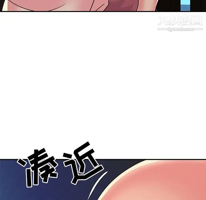 与两姐妹的同居生活第3话
