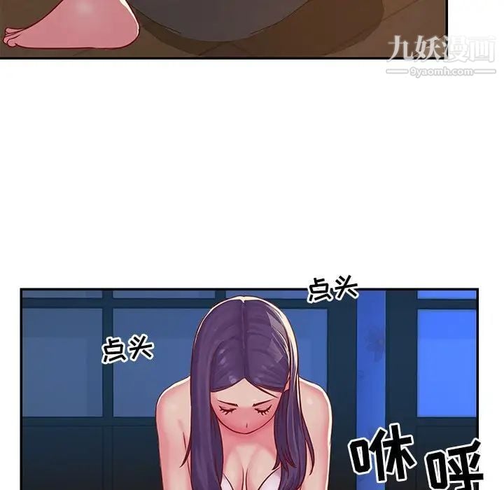 与两姐妹的同居生活第3话