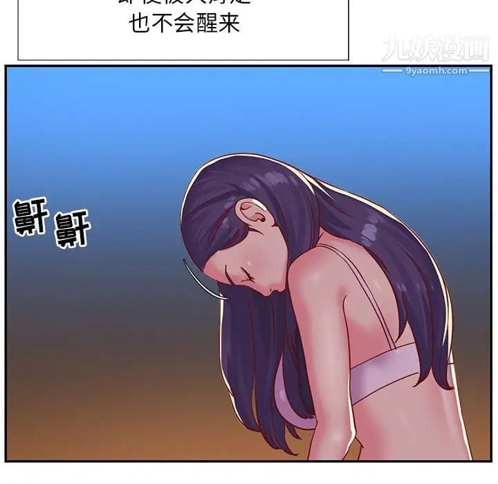 与两姐妹的同居生活第3话