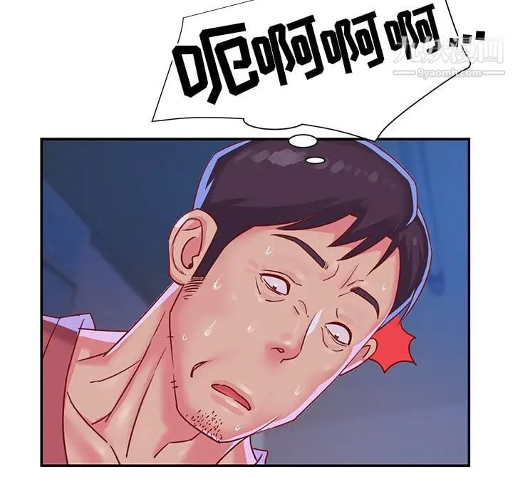 与两姐妹的同居生活第3话