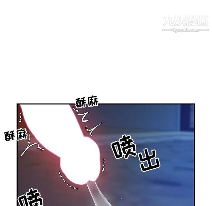与两姐妹的同居生活第3话