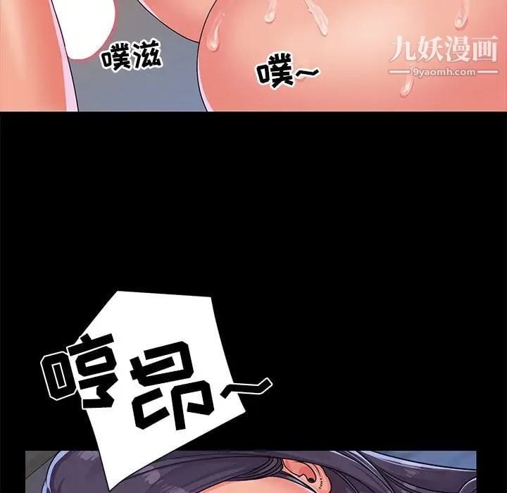与两姐妹的同居生活第4话