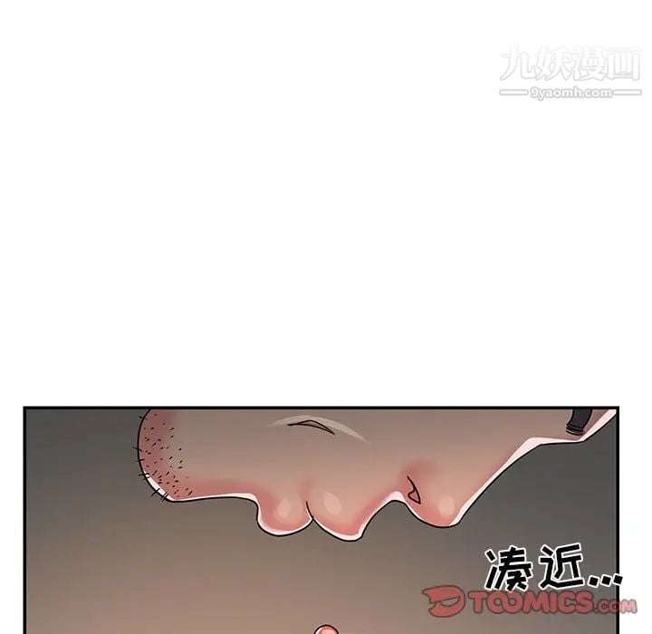 与两姐妹的同居生活第4话