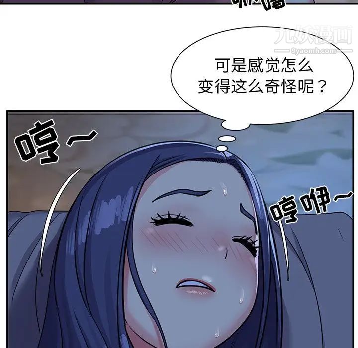 与两姐妹的同居生活第4话