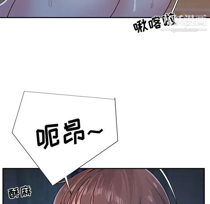 与两姐妹的同居生活第5话