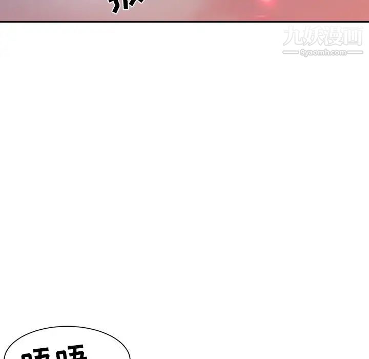 与两姐妹的同居生活第5话