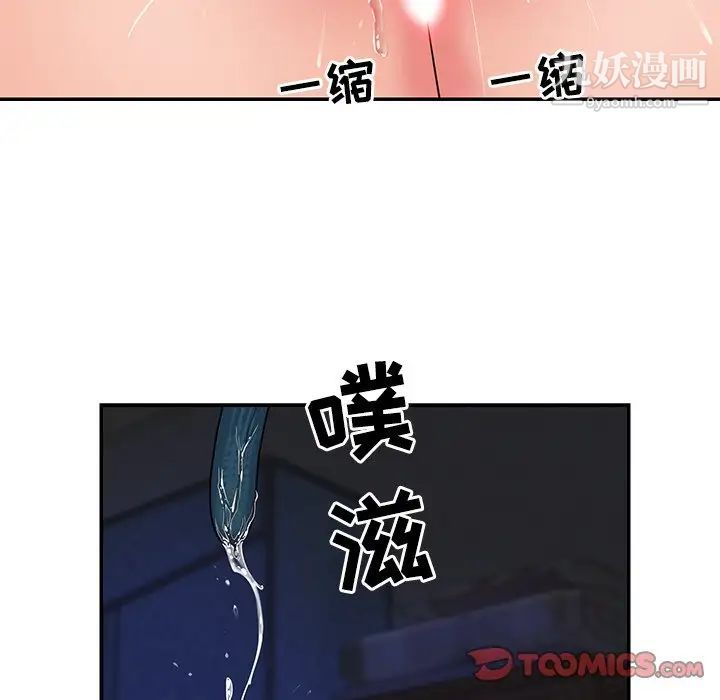 与两姐妹的同居生活第6话