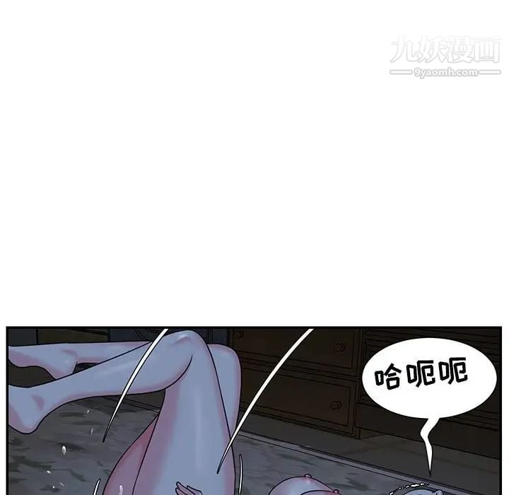 与两姐妹的同居生活第6话