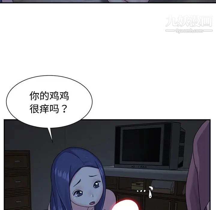 与两姐妹的同居生活第6话