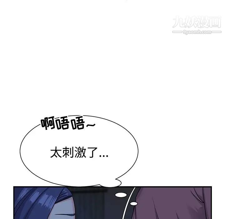 与两姐妹的同居生活第6话