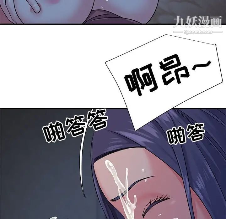 与两姐妹的同居生活第6话