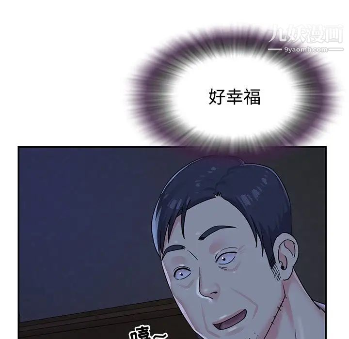 与两姐妹的同居生活第6话