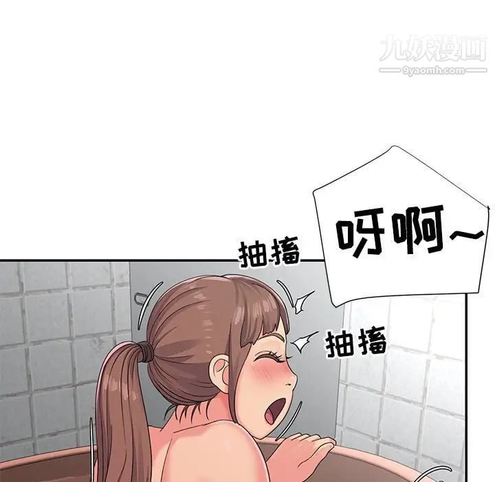 与两姐妹的同居生活第7话