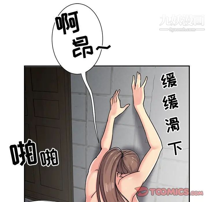 与两姐妹的同居生活第7话