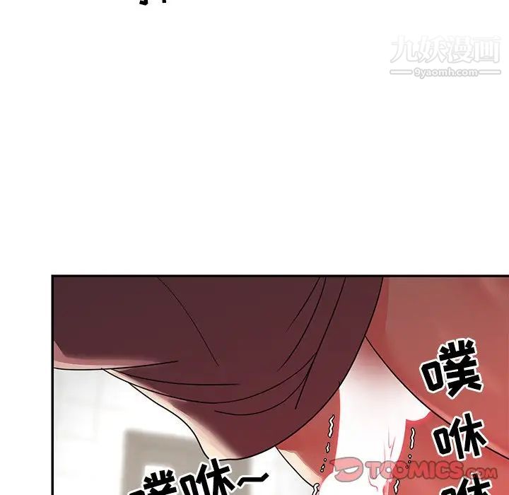 与两姐妹的同居生活第7话