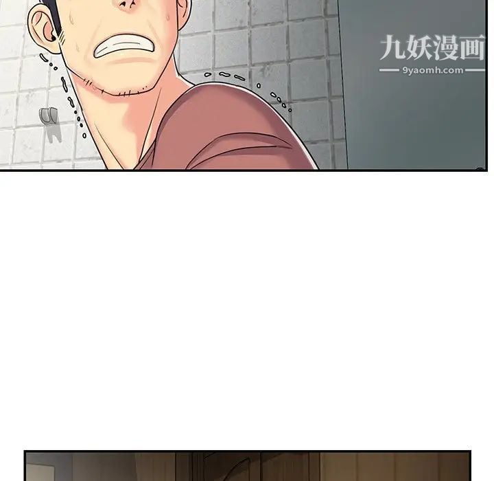 与两姐妹的同居生活第8话